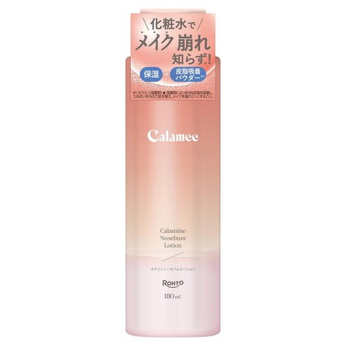Calamy calamine sebum - calamine, no-sebum
